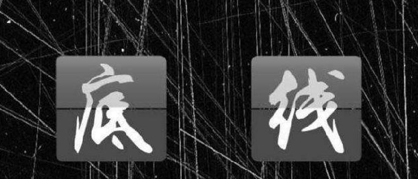 如何识别并放手吃力不讨好的爱情？