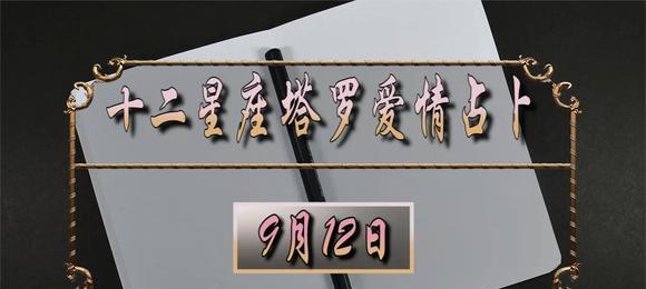 8月和9月分别是什么星座？如何根据出生日期查询星座？