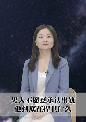 出轨的妻子都是什么样的心态？如何理解她们的心理状态？