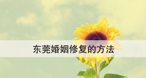 婚姻出现危机时如何挽救？正确方法有哪些？