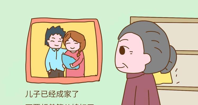 婆媳关系紧张怎么办？掌握这些妙招轻松应对！