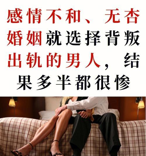 处理老公婚内出轨你该注意什么？如何维护自己的权益？