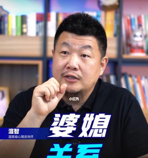 如何处理婆媳关系？婆媳关系紧张怎么办？