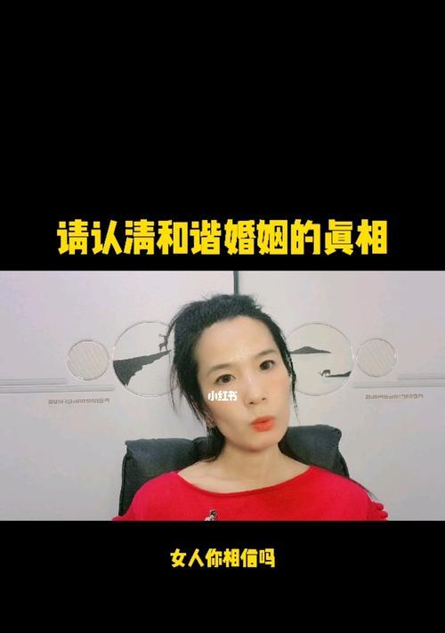 聪明的女人如何经营婚姻和家庭？婚姻和家庭中常见的问题有哪些？