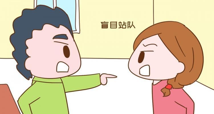 聪明老公如何处理婆媳矛盾？有效方法有哪些？