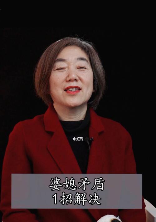 聪明老公如何处理婆媳矛盾？有效方法有哪些？