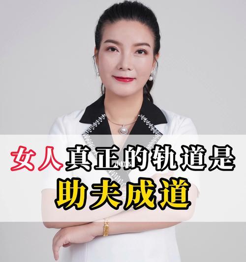 如何通过婚姻加减法营造幸福婚姻？聪明女人的婚姻经营秘诀是什么？