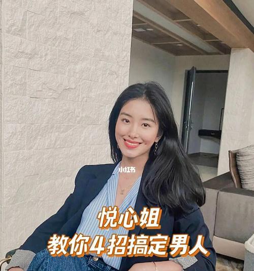 如何用4个策略赢回出轨老公的心？