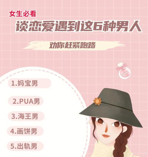 聪明女人如何识别男人喜新厌旧的6大表现？