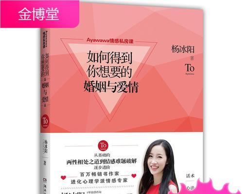 聪明女人如何处理婚姻关系？有哪些有效策略？