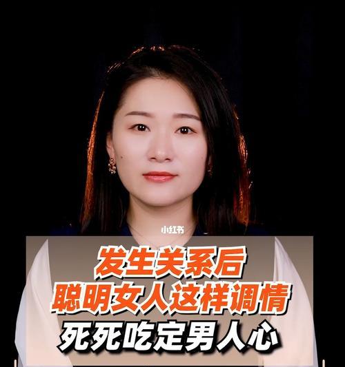 如何用这7招聪明地套住男人的心？