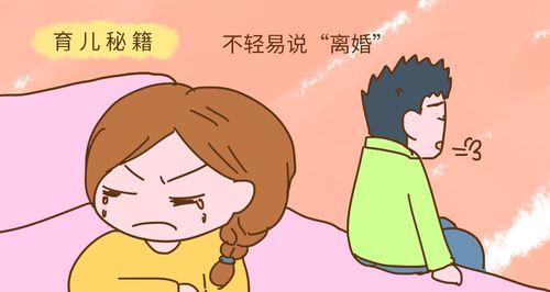 聪明女人如何避免夫妻吵架？学会这4招足够了吗？