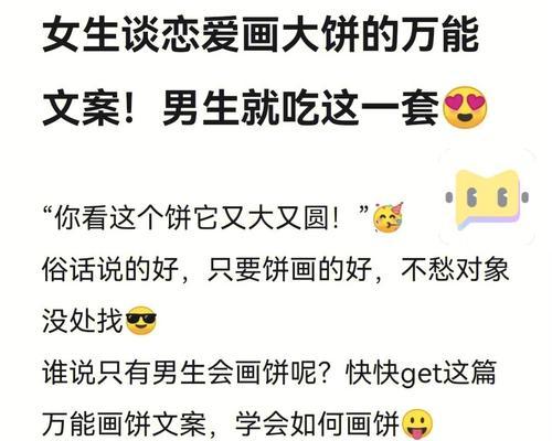 从没谈过恋爱的我该如何脱单呢？寻找爱情的正确方法是什么？
