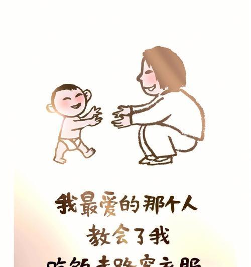 Yuki，写给心爱的人感动的话怎么写？有哪些温馨的表达方式？