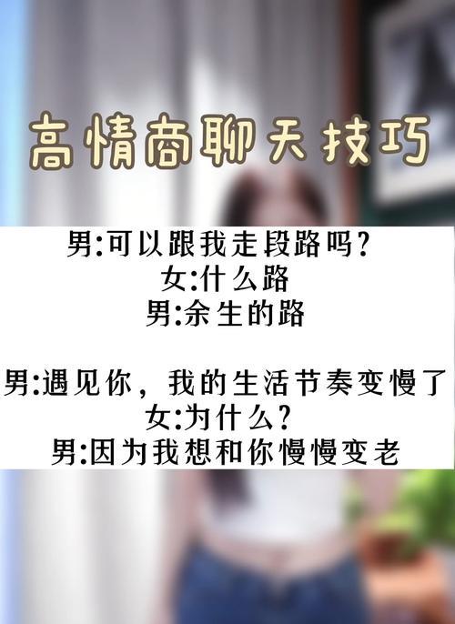 从未恋爱的你要怎么脱单？有效脱单策略有哪些？