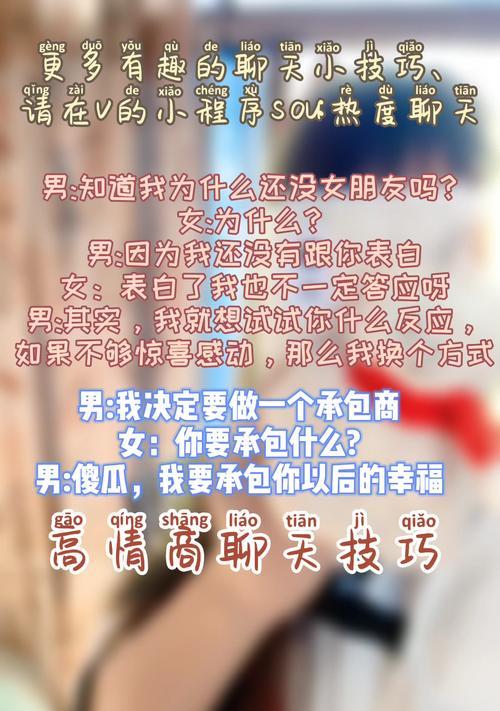 从未恋爱的你要怎么脱单？有效脱单策略有哪些？