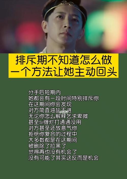 打电话挽回该怎么说？有效沟通技巧有哪些？