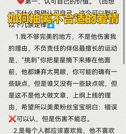 为什么大家都不看好我和男友的感情？如何改善我们的关系？