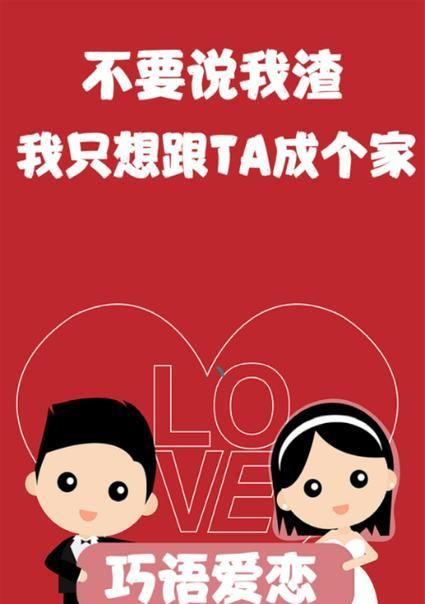 大龄脱单如何实现？有哪些实用的小建议？