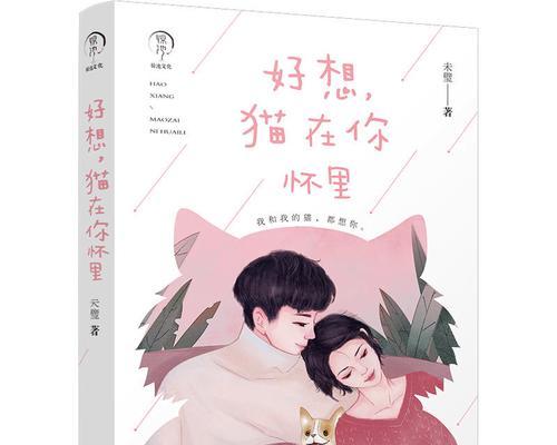爱的日记如何增进感情？有效方法有哪些？