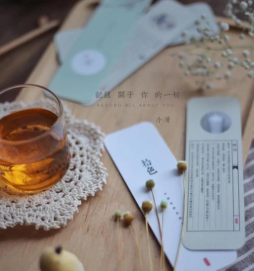 爱很简单，彼此挂念如何体现踏实的情感？