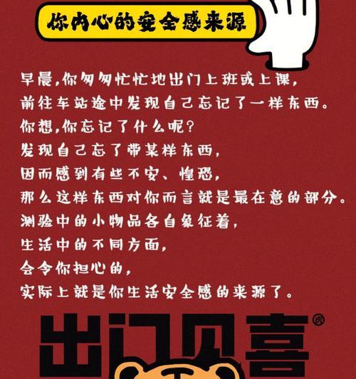 哪些星座男最懂得避嫌？他们如何给你安全感？