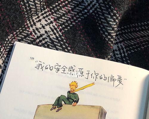 哪些星座男最懂得避嫌？他们如何给你安全感？