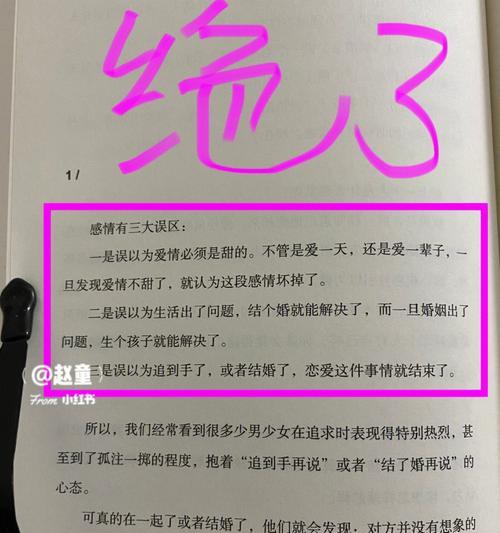 单身女为什么不结婚的六大理由？这些原因你了解吗？