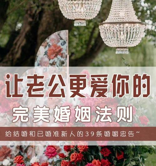 如何在爱情中坚持自我？婚姻中如何保持独立性？