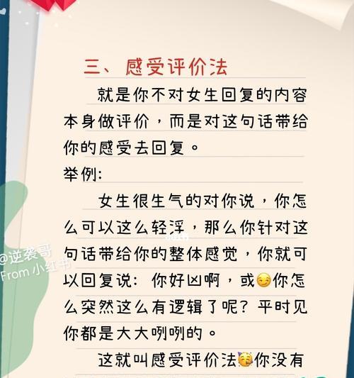 为什么现代女性选择单身？分析女人不想恋爱的原因是什么？