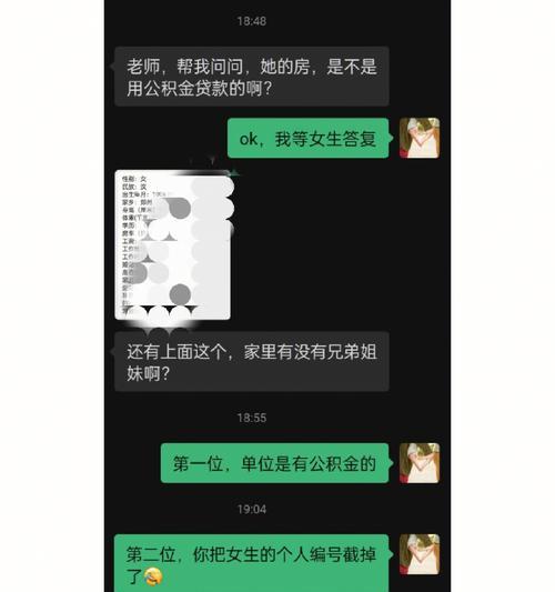 爱情测试，测你会在哪里结束单身？如何通过测试找到真爱？