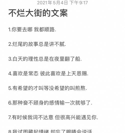 如何应对被指责不会说话的情况？有效沟通技巧有哪些？