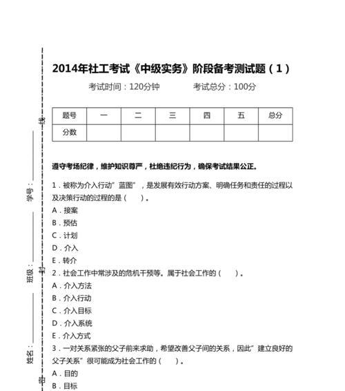 如何通过一句话测试男生的爱情？爱情测试题男生版有效吗？