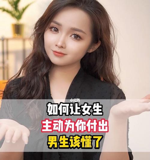 爱情出现了情敌，女生如何挽回男友？有效策略有哪些？