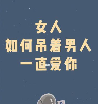 爱情的发展规律你知道多少？如何识别和维护健康的恋爱关系？