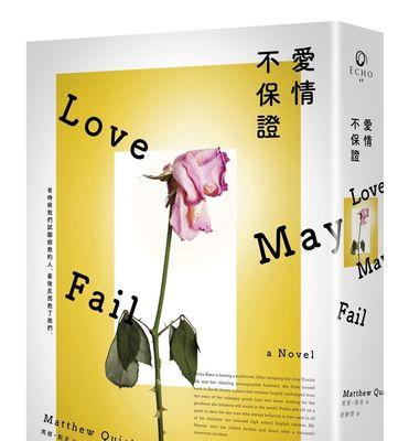 爱情中的怪情绪测试：你准备好面对了吗？