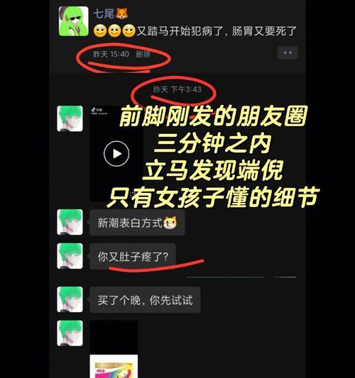 谈恋爱时学历真的重要吗？导师精选为你解答疑惑