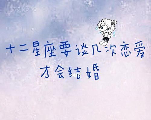 哪些星座在恋爱中最讨厌被束缚？如何与他们和谐相处？