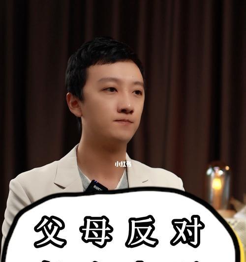 恋情被父母反对怎么办？如何处理家庭与爱情的冲突？