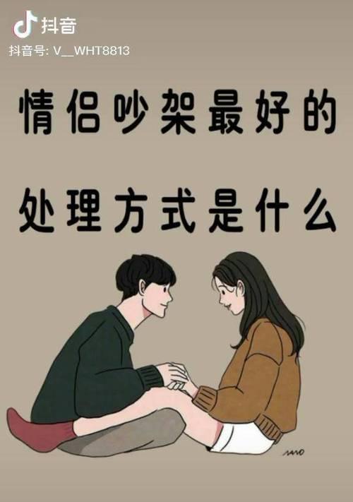 吵架对恋人关系是利大于弊还是弊大于利？