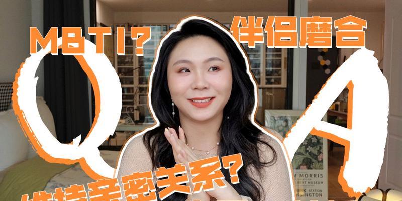 恋人之间还能继续磨合吗？如何解决关系中的常见问题？