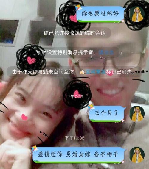 分手后挽回前男友信息应该怎样发？有效沟通的技巧是什么？