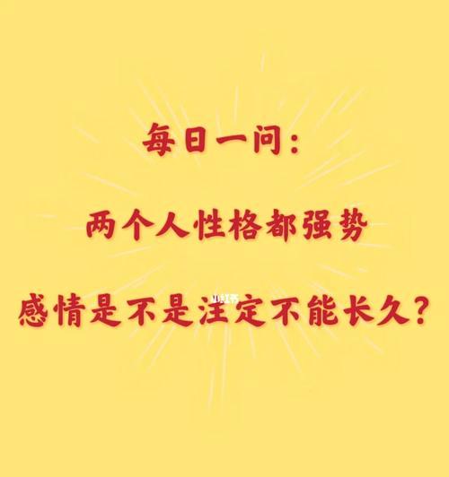 两个人的感情状态是什么样的？如何判断和改善？