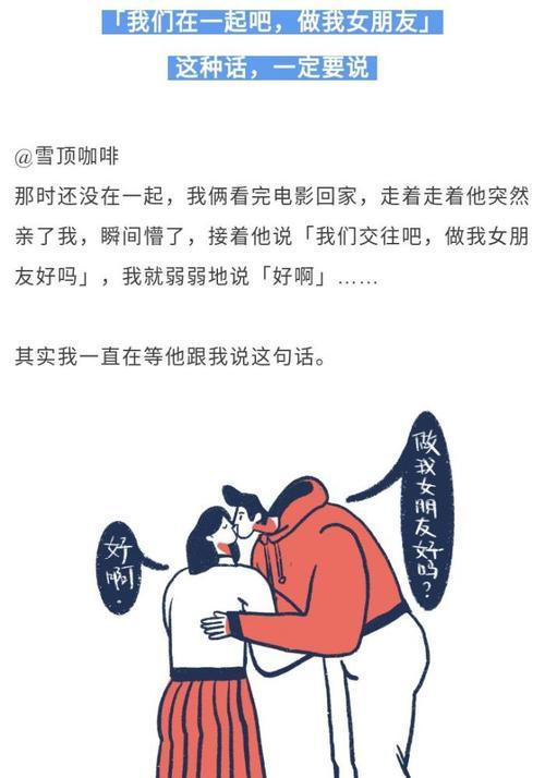 两人谈恋爱多久才适合发生关系？如何判断时机是否成熟？