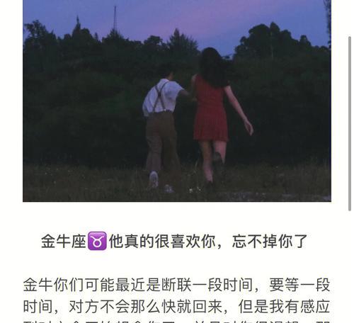 分手后他忘不掉你？如何识别想复合的迹象？