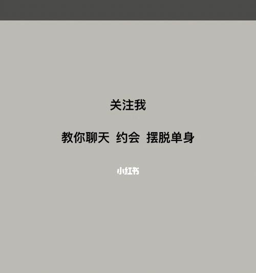 撩男朋友必学的套路有哪些？如何巧妙增进感情？