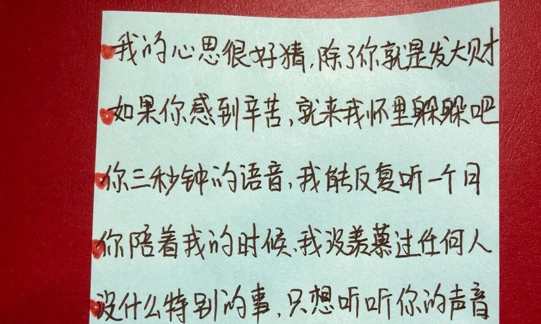 撩女生的情话你知道该怎么说吗？如何用话语打动她的心？