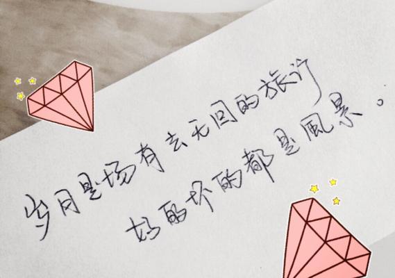 分手后如何正确挽回爱情？避免哪些话语会破坏复合机会？