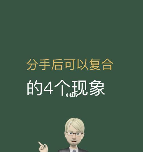 分手后应该删除对方联系方式吗？测试你的心理状态？