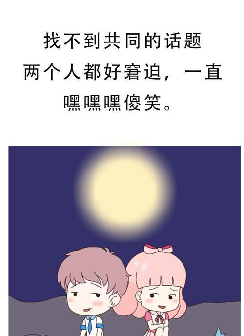 恋爱失败的六种心态因素是什么？如何避免这些心态影响关系？